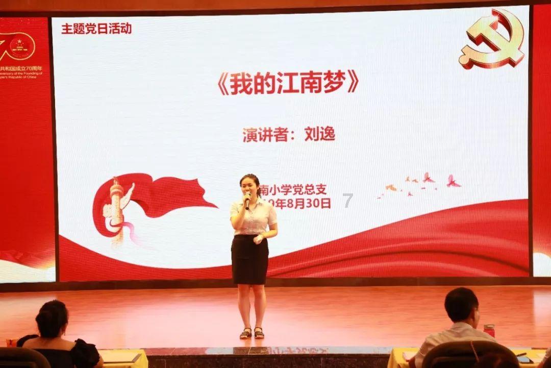 影子战术将军之刃